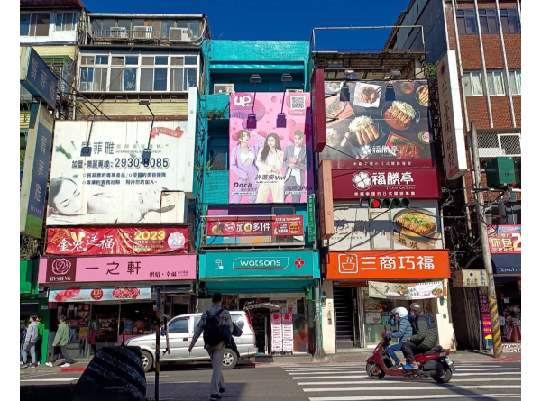 店外帆招屈臣氏S0051木柵店