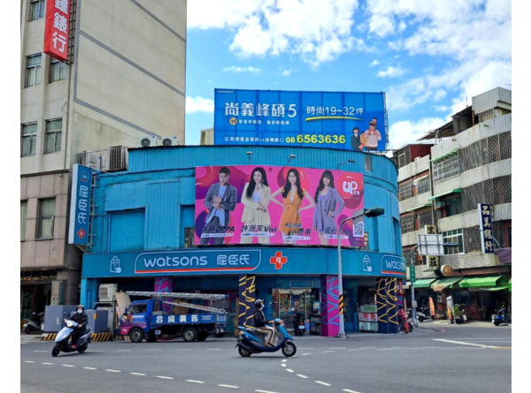 店外帆招屈臣氏S0089新營店