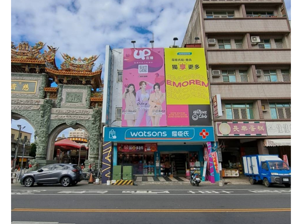 店外帆招屈臣氏S0320學甲店
