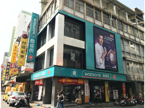 店外帆招屈臣氏S0134六合店