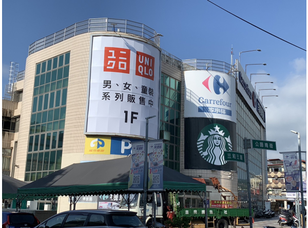 南投戶外大牆面