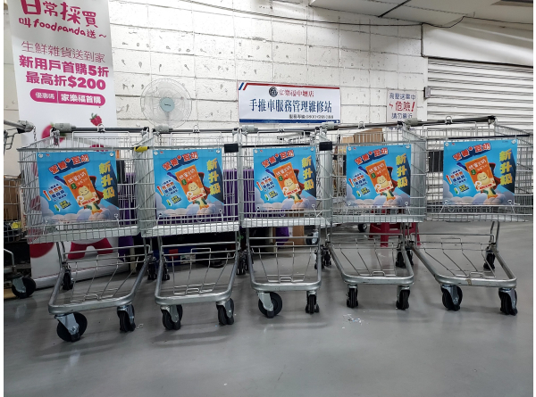 中壢店手推車