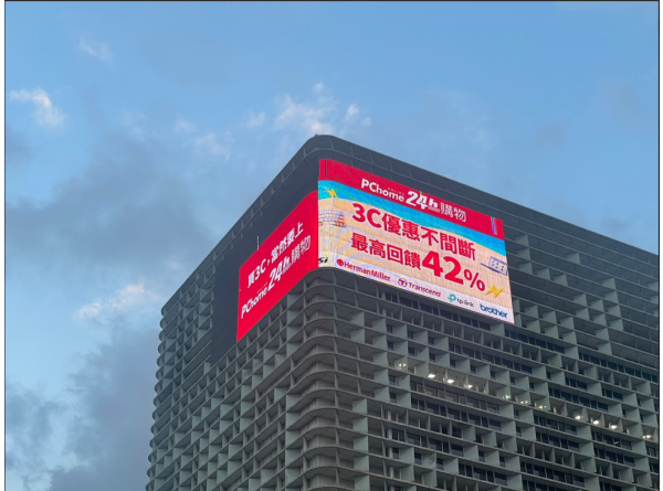 天空大屏