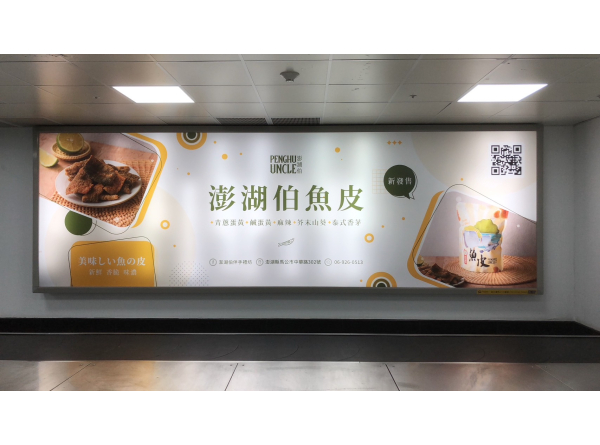 1F行李轉盤等候區