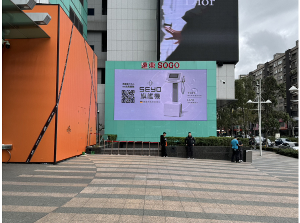 復興館