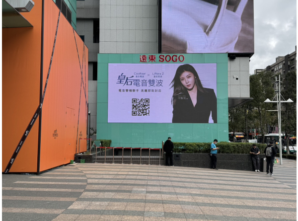 復興館