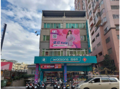 店外帆招屈臣氏S0394美南店