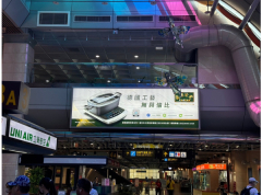 1F外候機室牆面
